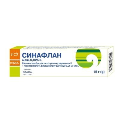 Синафлан мазь 0.025 % по 15 г у тубах