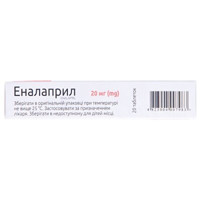 Еналаприл таблетки по 20 мг №20 (10х2)