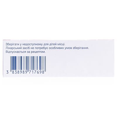 Квентіакс таблетки, в/плів. обол. по 100 мг №30 (10х3)