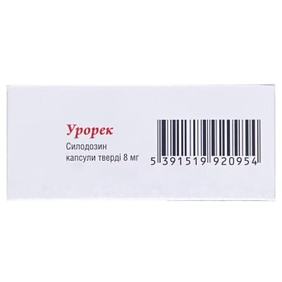Урорек капсули тв. по 8 мг №30 (10х3)