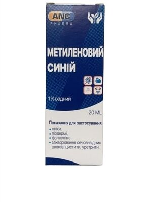Метиленовий синій ANC pharma розчин д/зовн. заст., водн. 1 % по 20 мл у флак.