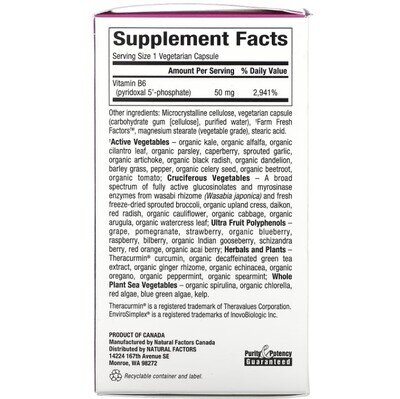 Піридоксал-5-фосфат B6 Natural Factors BioCoenzymated Pyridoxal 5- Phosphate B6 50 мг, 30 вегетаріанських капсул