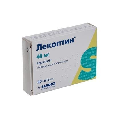 Лекоптин таблетки, в/о по 40 мг №50 (25х2)