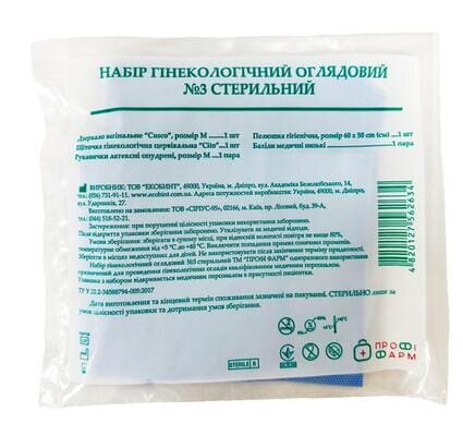 Набiр гiнекологiчний Профі Фарм оглядовий стерильний №3