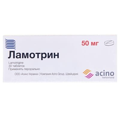 Ламотрин 50 таблетки по 50 мг №30 (10х3)