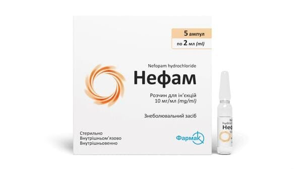 Нефам розчин д/ін. 10 мг/мл по 2 мл №5 в амп.