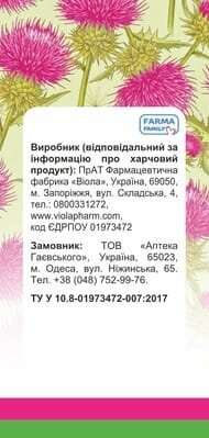 Фіточай Шрот з плодів розторопші, 100 г