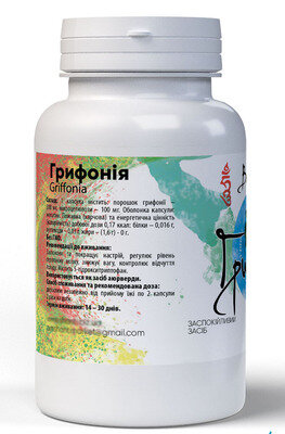 Грифонія Bekandze (Griffonia) капсули по 400 мг №60