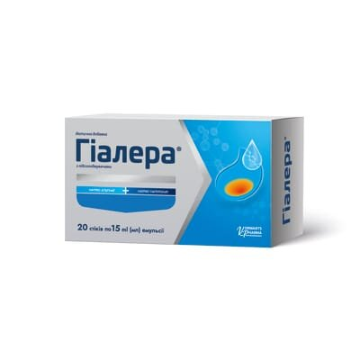 Гіалера емульсія д/перор. заст. по 15 мл №20 у стік.