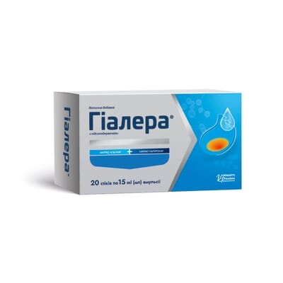 Гіалера емульсія д/перор. заст. по 15 мл №20 у стік.