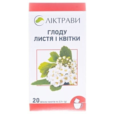 Глоду листя і квітки по 2.5 г №20 у філ.-пак.