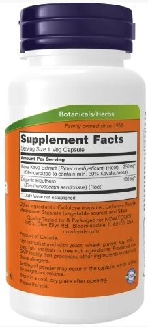 Кава Кава екстракт NOW Kava Kava Extract 250 мг вег.капсули №60