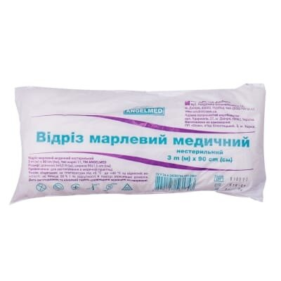 Відріз марлевий нестерильний Angelmed медичний 3 м х 90 см
