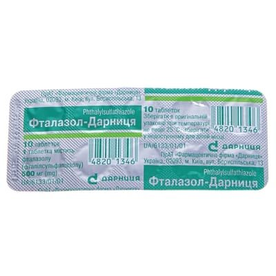 Фталазол-Дарниця таблетки по 0.5 г №10