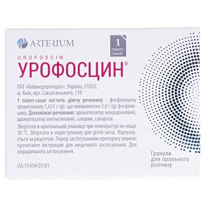 Урофосцин гранули д/ор. р-ну 3 г по 8 г №1 у пак.-саше