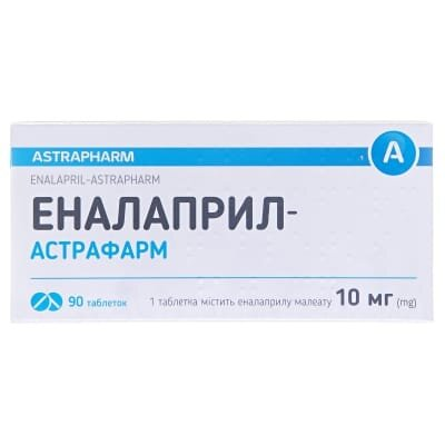 Еналаприл-Астрафарм таблетки по 10 мг №90 (10х9)
