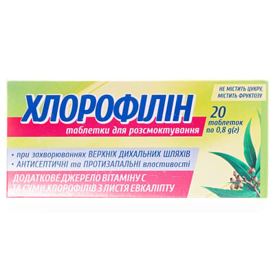 Хлорофілін таблетки д/розсмок. 0.8 г №20 (10х2)