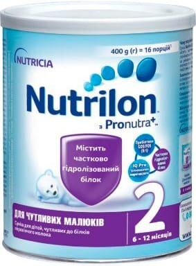 Суміш суха молочна Nutrilon 2 для чутливих малюків від 6 до 12 місяців, 400 г