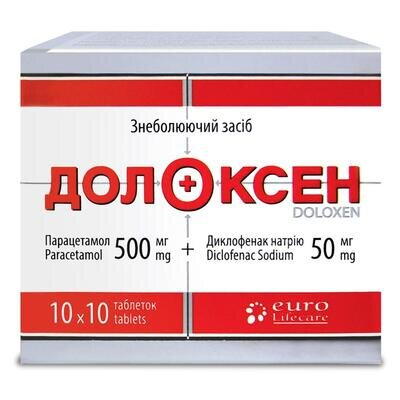 Долоксен таблетки, в/плів. обол. №100 (10х10)