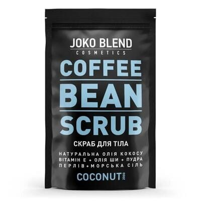 Скраб для тіла Joko Blend кавовий Coconut, 200 г
