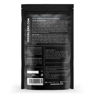 Скраб для тіла Joko Blend кавовий Coconut, 200 г
