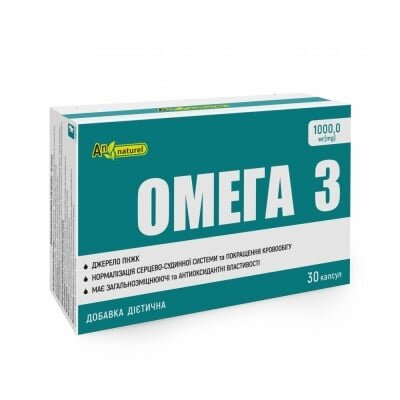 Омега-3 AN NATUREL капсули по 1000 мг №30