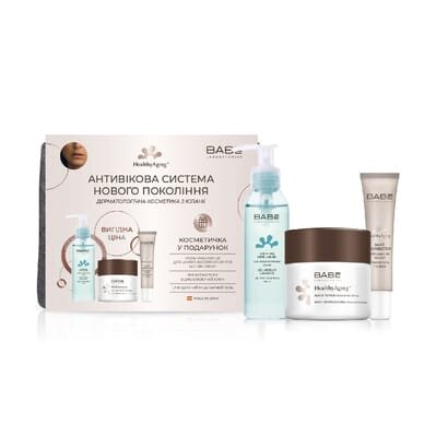 Набір Babe Laboratorios Healthy Aging+ по догляду за шкірою з косметичкою у подарунок