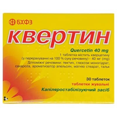 Квертин таблетки жув. по 40 мг №30 (10х3)
