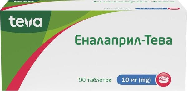 Еналаприл-Тева таблетки по 10 мг №90 (10х9)