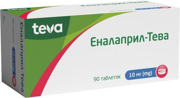 Еналаприл-Тева таблетки по 10 мг №90 (10х9)