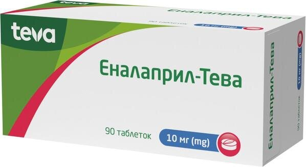 Еналаприл-Тева таблетки по 10 мг №90 (10х9)
