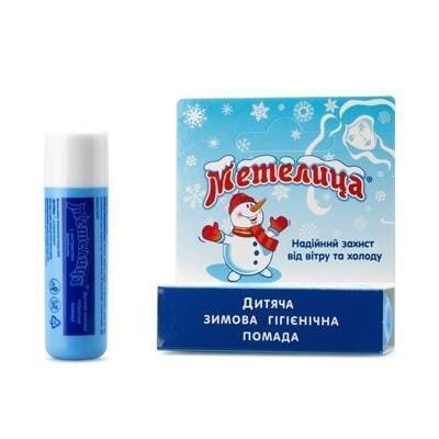 Помада гігієнічна Метелица дитяча з екстрактом ромашки, 3,6 г