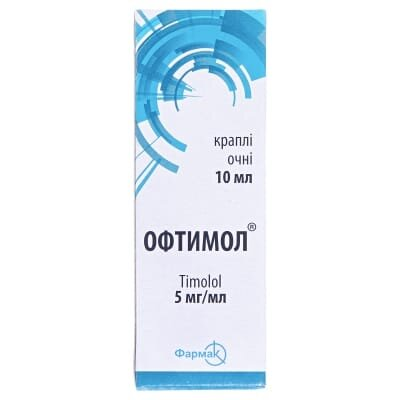Офтимол краплі оч. 5 мг/мл по 10 мл у флак.