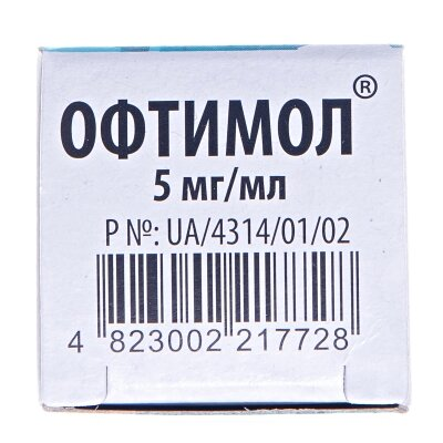 Офтимол краплі оч. 5 мг/мл по 10 мл у флак.