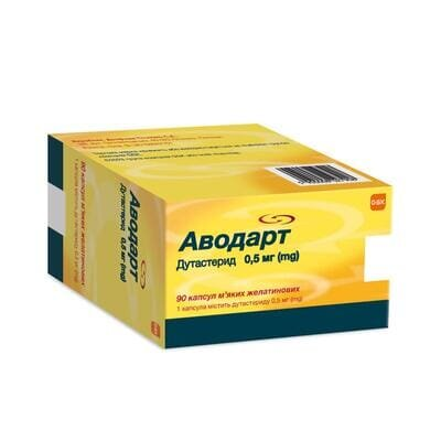 Аводарт капсули м'як. желат. по 0.5 мг №90 (10х9)