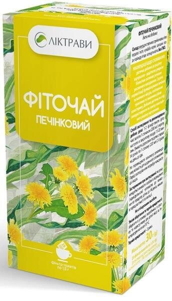 Фіточай Ліктрави печінковий по 1,5 г №20 у філ.-пак.