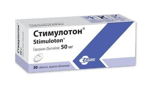 Стимулотон таблетки, в/о по 50 мг №30 (10х3)