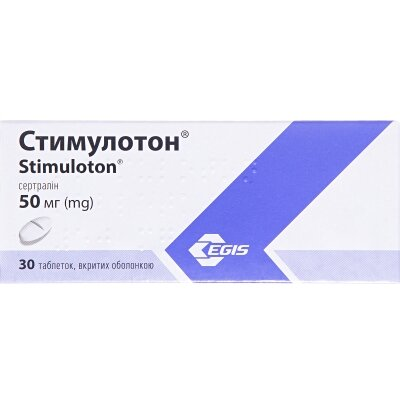 Стимулотон таблетки, в/о по 50 мг №30 (10х3)