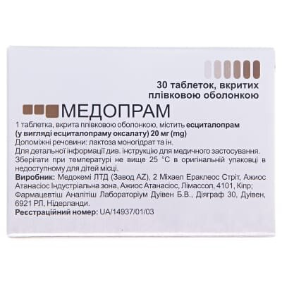 Медопрам таблетки, в/плів. обол. по 20 мг №30 (10х3)