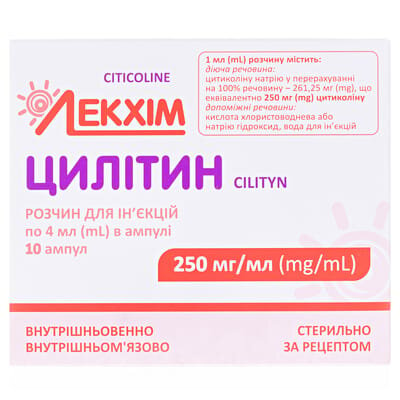 Цилітин розчин д/ін. 250 мг/мл по 4 мл №10 (5х2) в амп.