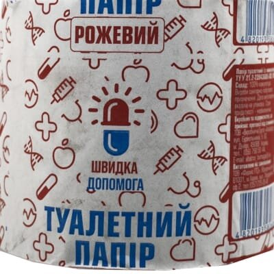 Папір туалетний Швидка допомога з макулатури рожева, 1 рулон