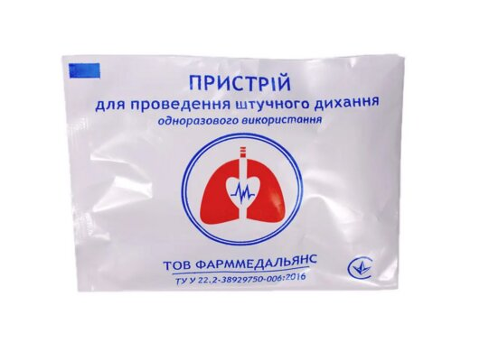Пристрій для штучного дихання ФармМедАльянс одноразовий, 1 штука