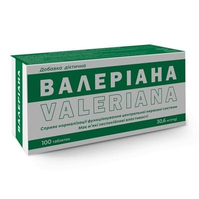 Валеріана таблетки №100 у бліс.