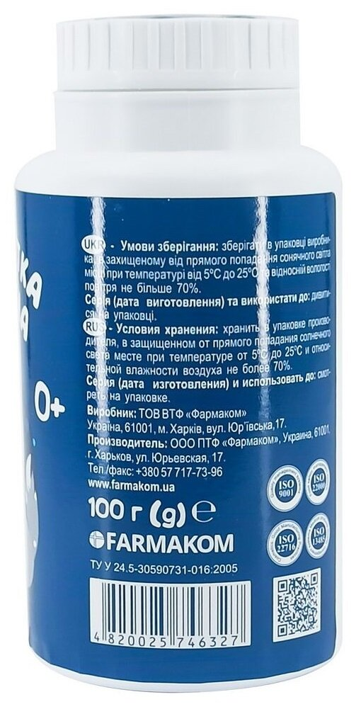 Присипка дитяча Нежа гігієнічна, 100 г