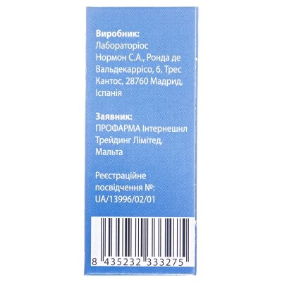 Проксіум порошок для р-ну д/ін. по 40 мг №1 у флак.