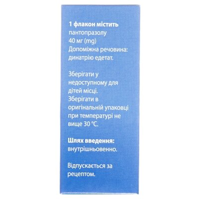 Проксіум порошок для р-ну д/ін. по 40 мг №1 у флак.