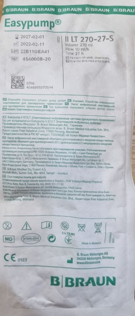 Помпа еластомерна для інфузій B.Braun Easypump II LT 270-27-S