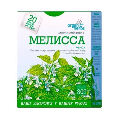 Фіточай Golden Pharm Меліса по 1,5 г №20 в філ.-пак.