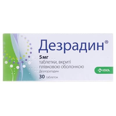Дезрадин таблетки, в/плів. обол. по 5 мг №30 (10х3)