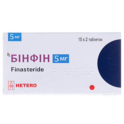Бінфін таблетки, в/плів. обол. по 5 мг №30 (15х2)